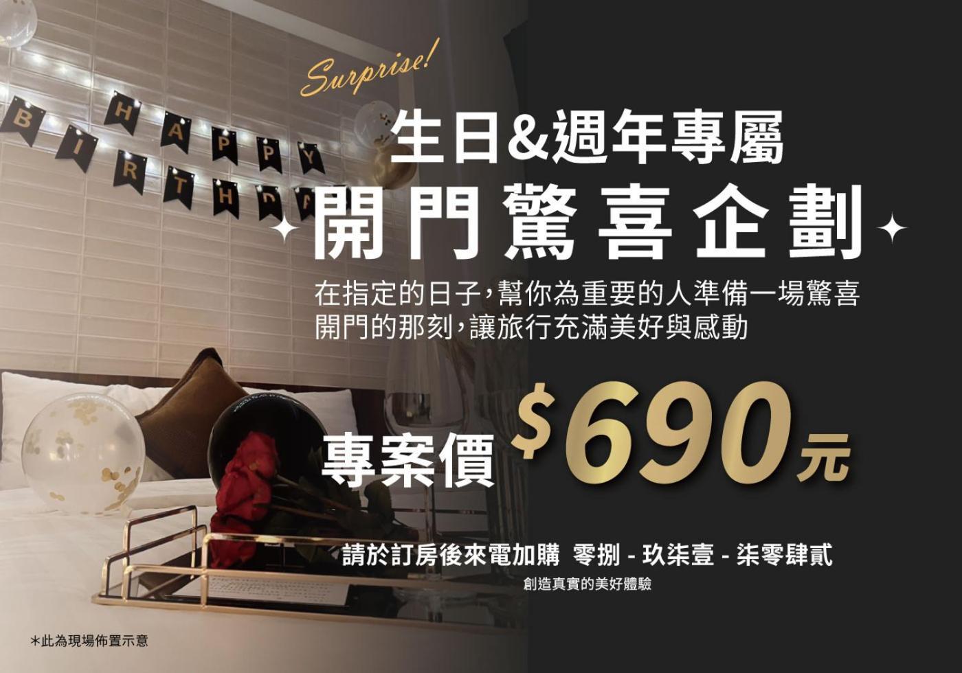 H& Taitung Feng Lin Resort Hotel Exterior foto